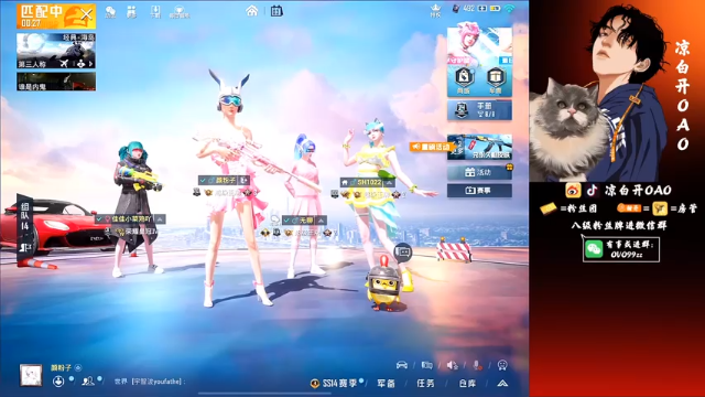【2021-07-03 09点场】凉白开OAO：【不上战神不下播】