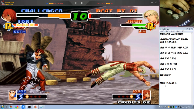 【格斗游戏】战神_河池VR的精彩时刻 20210703 13点场