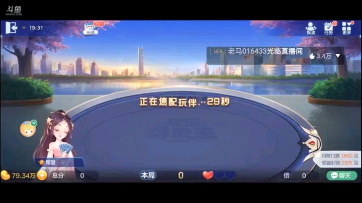0701特辑，看在纯炸面子，义无反顾的果断叫地主，冒着小风险，结果底牌补了一个大货，还把下边的牌补整了，完美的底牌加上完美的地癞子，等于漂亮加完美