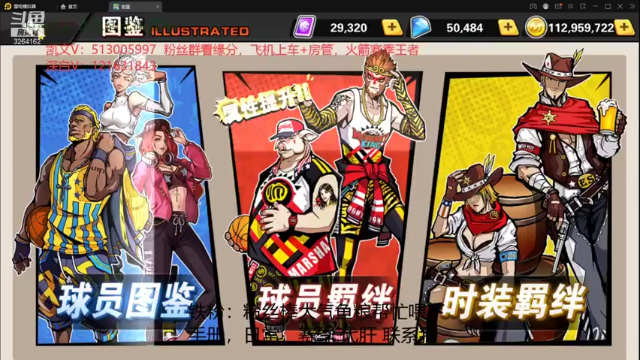 【2021-07-01 13点场】巅峰凯指导：今天 粉丝亲密双倍已开！！