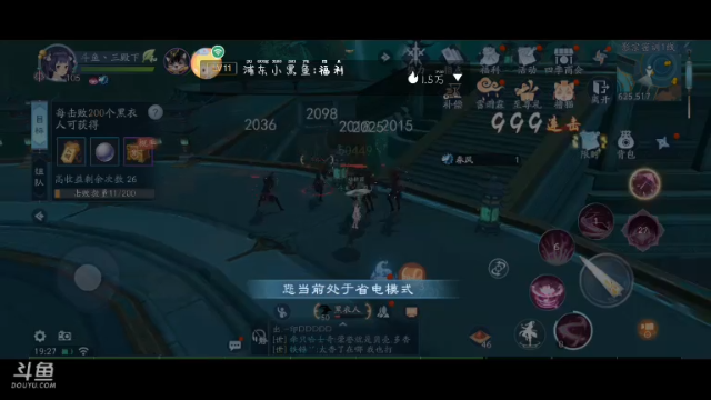 【2021-07-01 19点场】我最喜欢三殿下：一个特殊的主播