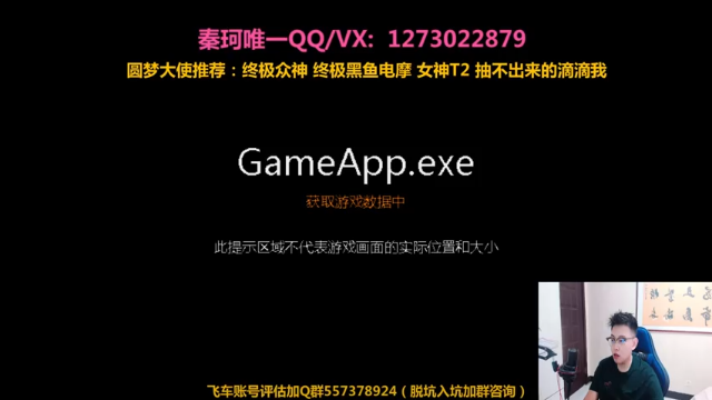 【2021-07-03 12点场】圆梦大师丶秦珂：秦亏亏回归！斗鱼第一圆梦大师