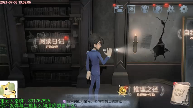 【2021-07-03 19点场】小奶狗甜瓜：甜瓜：勇敢牛牛，不怕困难