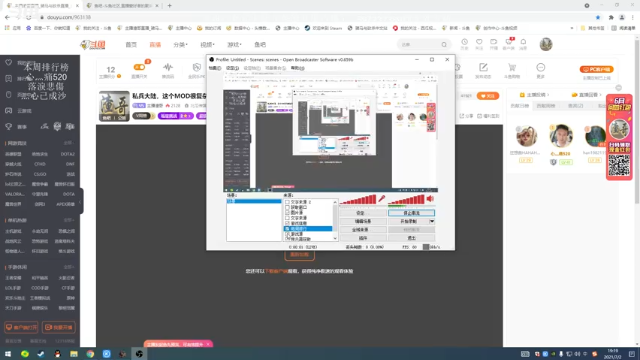 【2021-07-02 19点场】主播渣哥：私兵大陆，这个MOD很复杂
