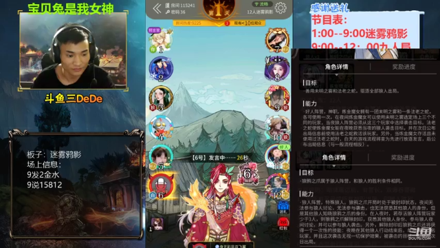 【2021-07-02 17点场】三DeDe：【直播】新板子到底好不好玩