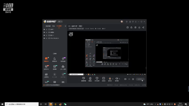 【2021-07-03 19点场】CCLIVE：XX：双倍亲密度 合卡 开卡 踢球