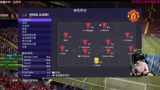 【2021-07-02 23点场】克里斯黄18：周五嘛，随便赢赢