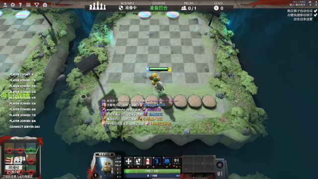 【2021-07-02 16点场】生吃小孩i：开始新的征程~