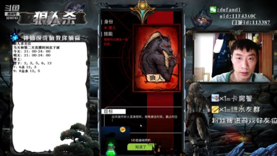 石像鬼被找到就很难受