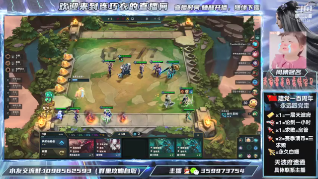 【2021-07-03 15点场】连巧衣：天香：老年人娱乐论剑，天波府速通225