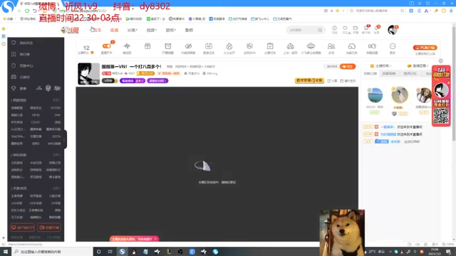 【2021-07-02 23点场】祈风1v9：国服第一VN！一个打八百多个！