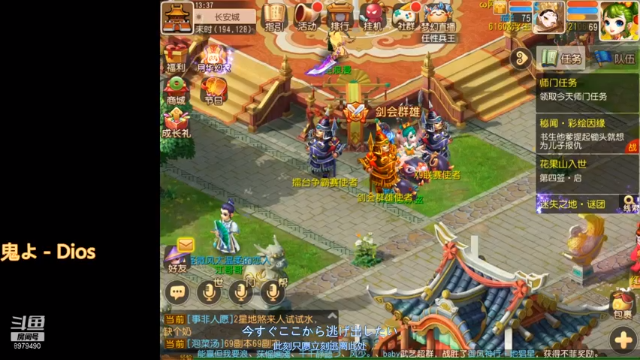 【2021-07-01 13点场】云亦弦：梦幻手游2021年依旧精彩