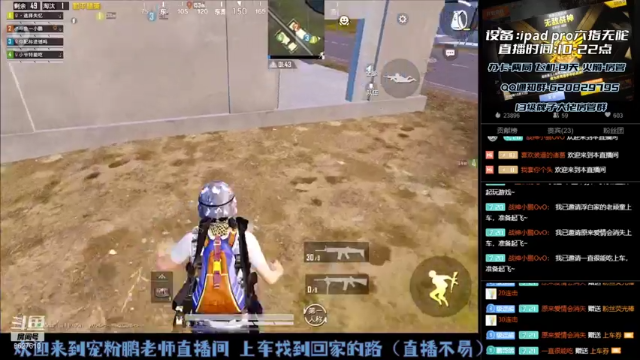 【2021-07-02 22点场】战神小鹏OvO：山谷钉子户恢复带粉