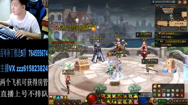 【2021-07-02 23点场】红眼百年：深夜主播，在线上分，无伤