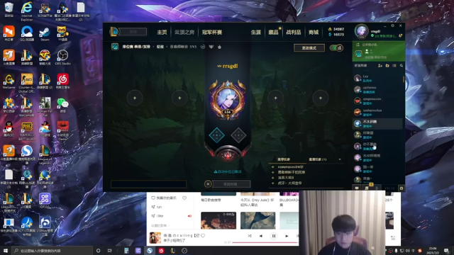 【2021-07-02 23点场】微笑：微笑：峡谷冲大师不摆烂