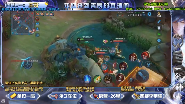 【2021-07-03 04点场】主播青辰：有车位6上车卷跟车王者~~