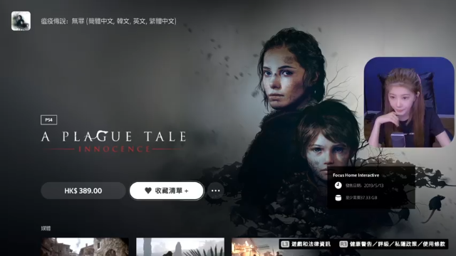 【2021-07-02 18点场】球仔baby：今晚六时见 以后绝不熬夜