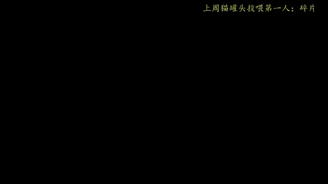 【2021-07-02 19点场】莫药师：恶龙咆哮！！！┗|｀O′|┛ 嗷~~