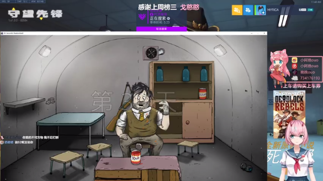 【2021-07-02 11点场】晚晚呦：【晚晚】周五愉快 •͈ᴗ•͈◞ෆ