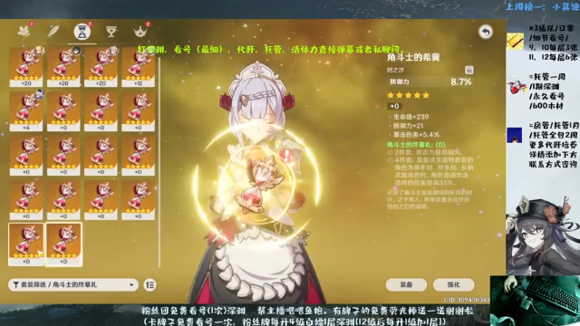 【2021-07-02 21点场】MKforever：今天去输液了，想你的夜。