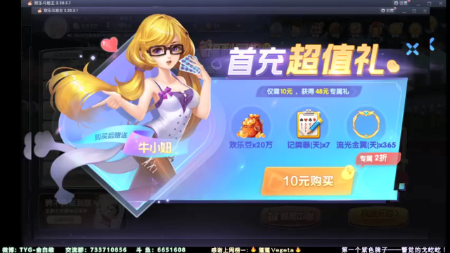 【2021-07-02 11点场】俞白维：【俞白维】赚点豆子，然后散排