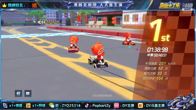 【2021-07-02 21点场】DY主演：今晚九点B组加油gogogo！