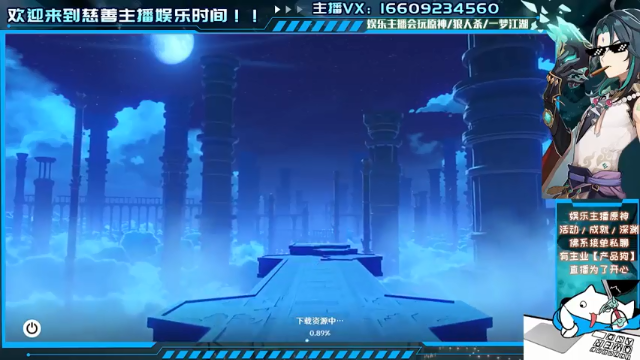 【2021-07-01 19点场】安室丶：官方指定工具人~1.6海岛冲鸭~