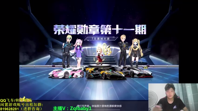 【2021-07-03 21点场】无敌帆丶：排位开搞了