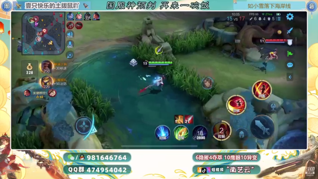 【2021-07-02 22点场】南艺云：云缨！人云艺云！