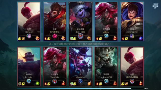 教练JoKer+2021-06-28  21点场LOL手游：中单卡特，伤害刚起来，游戏已经结束了