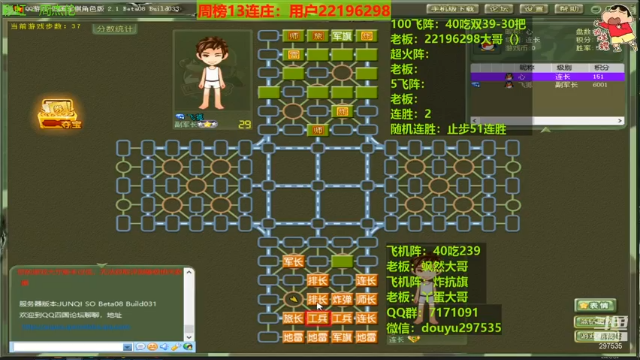 【2021-07-03 01点场】恶蚊子：愉快的一天开始啦！！!