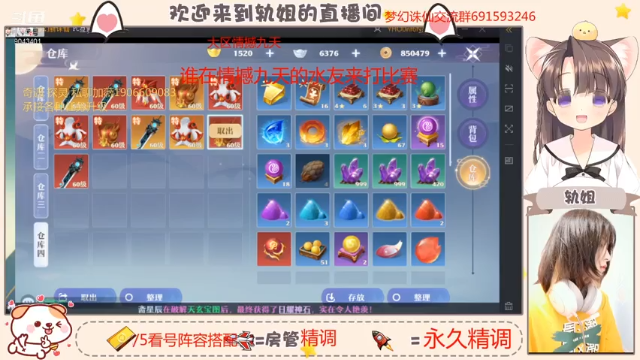 【2021-07-02 13点场】轨姐：100张宝图求出双链
