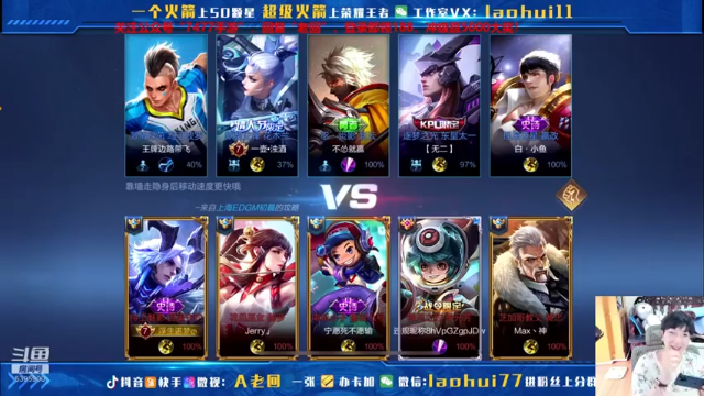 五射手火力覆盖，25杀百里守约