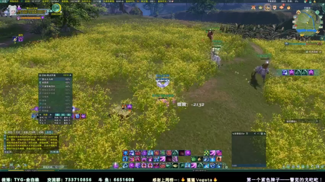 【2021-06-30 12点场】俞白维：【俞白维】奶毒努力上大分