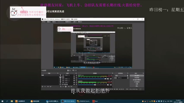 【2021-07-02 11点场】Biu枼非凡：《官服开荒招队友》