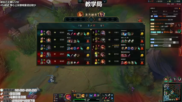【2021-07-03 21点场】佳佳剑姬：现峡谷王者第十二名/顶尖上单剑姬天花板