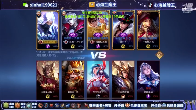 这个大乔好像喝了假酒一样