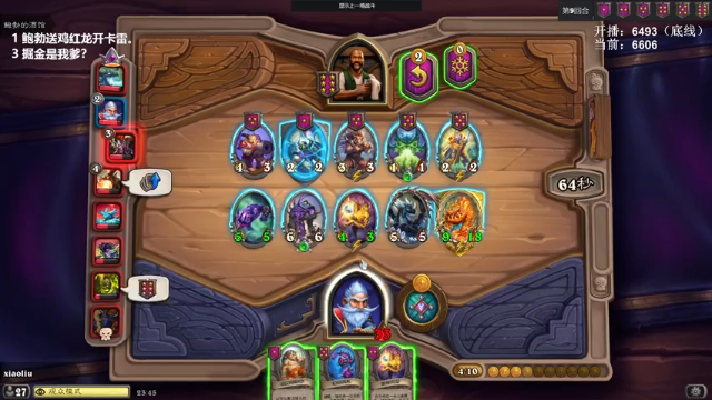 【2021-07-02 23点场】zard1991：zard1991 修炼！