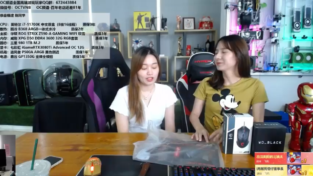 【2021-07-03 13点场】OC频道包大人：包大人周末喜相逢，小姐姐代班直播