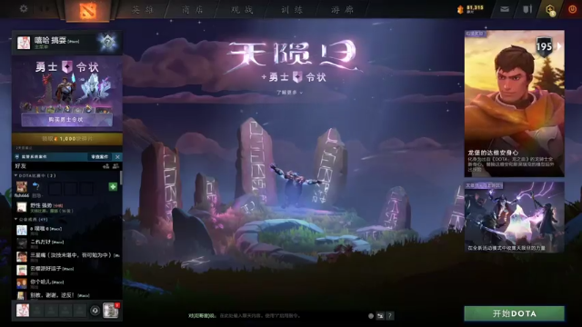 【2021-07-03 11点场】斗鸡dougay：烂泥，烂泥
