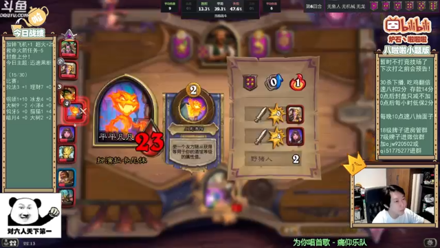 【2021-07-02 22点场】啦啦啦不是狗狗狗：啦啦啦：全新版本！激情上分！