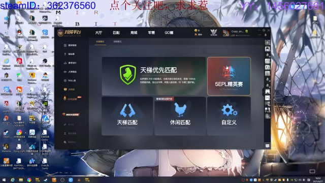 【2021-06-27 16点场】岱栖：菜鸡来啦~~~~~