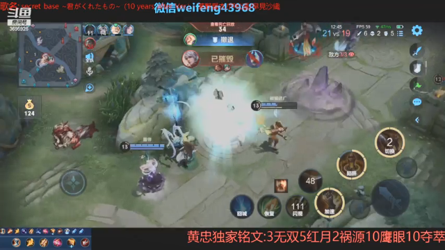 【2021-07-02 22点场】第一微风：国服黄忠逆风局教主!