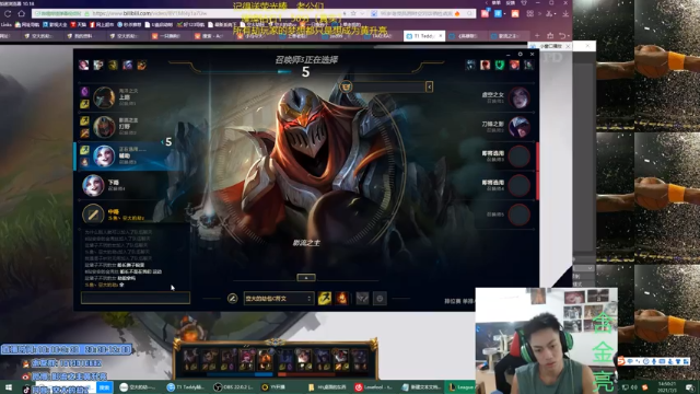 【2021-07-03 14点场】空大的劫zz：中一劫峡谷之巅最全能的劫