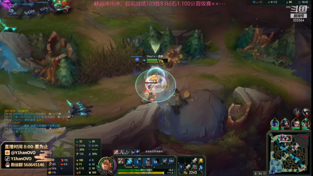 【2021-07-02 23点场】Y1hanOVO：遗憾：钻一冲大师之峡谷乱杀！！！