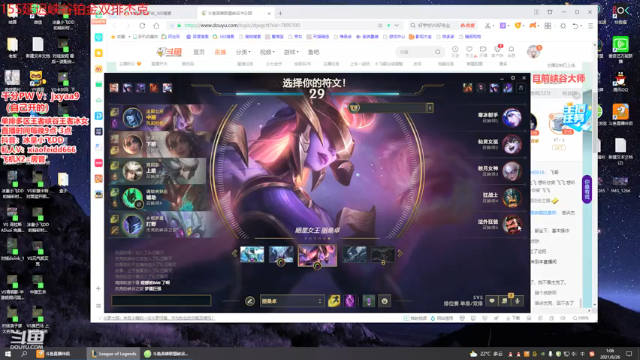 【2021-06-26 01点场】冰皇小飞DD：冰皇：峡谷大师冲