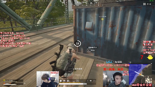 我在斗鱼看气人主播QQQ直播绝地求生