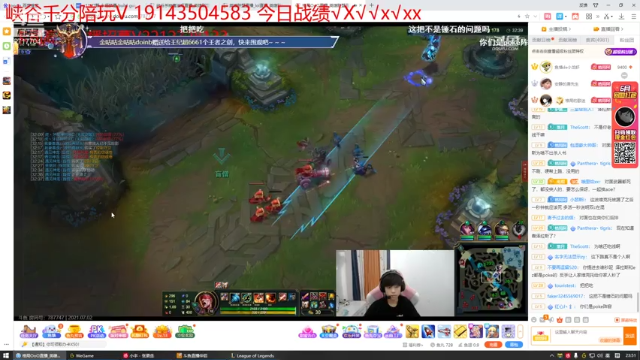 【2021-07-02 23点场】峡谷杀神酱油瓶：不浪不摆好好玩