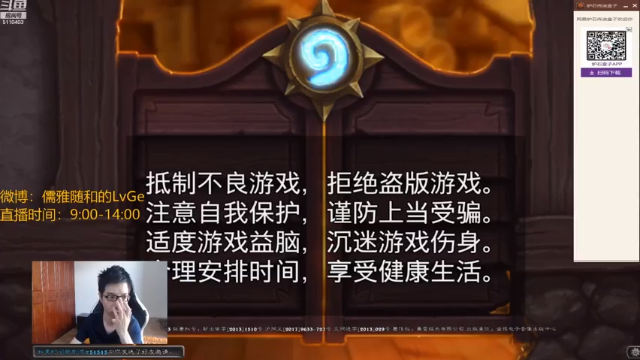 【2021-07-03 09点场】驴鸽LvGe：7月。努力,奋斗,自律！