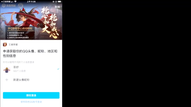 【2021-07-03 11点场】渝万rain：国服第一大乔 瑶瑶辅助教学！